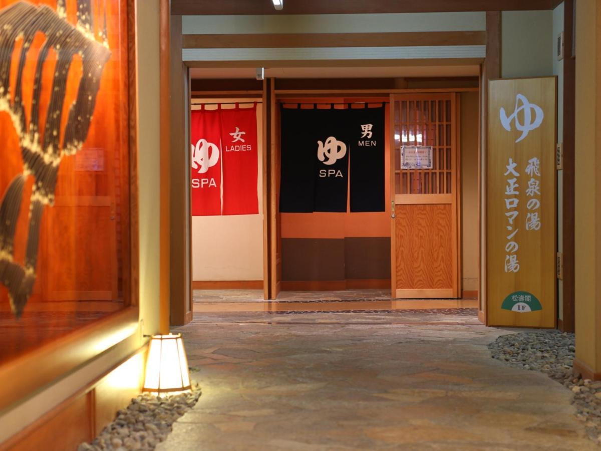 เรียวกัง Club Wyndham Chikumakan Nagano Chikuma