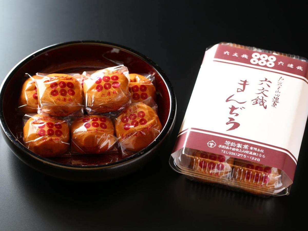 Club Wyndham Chikumakan Nagano 3*