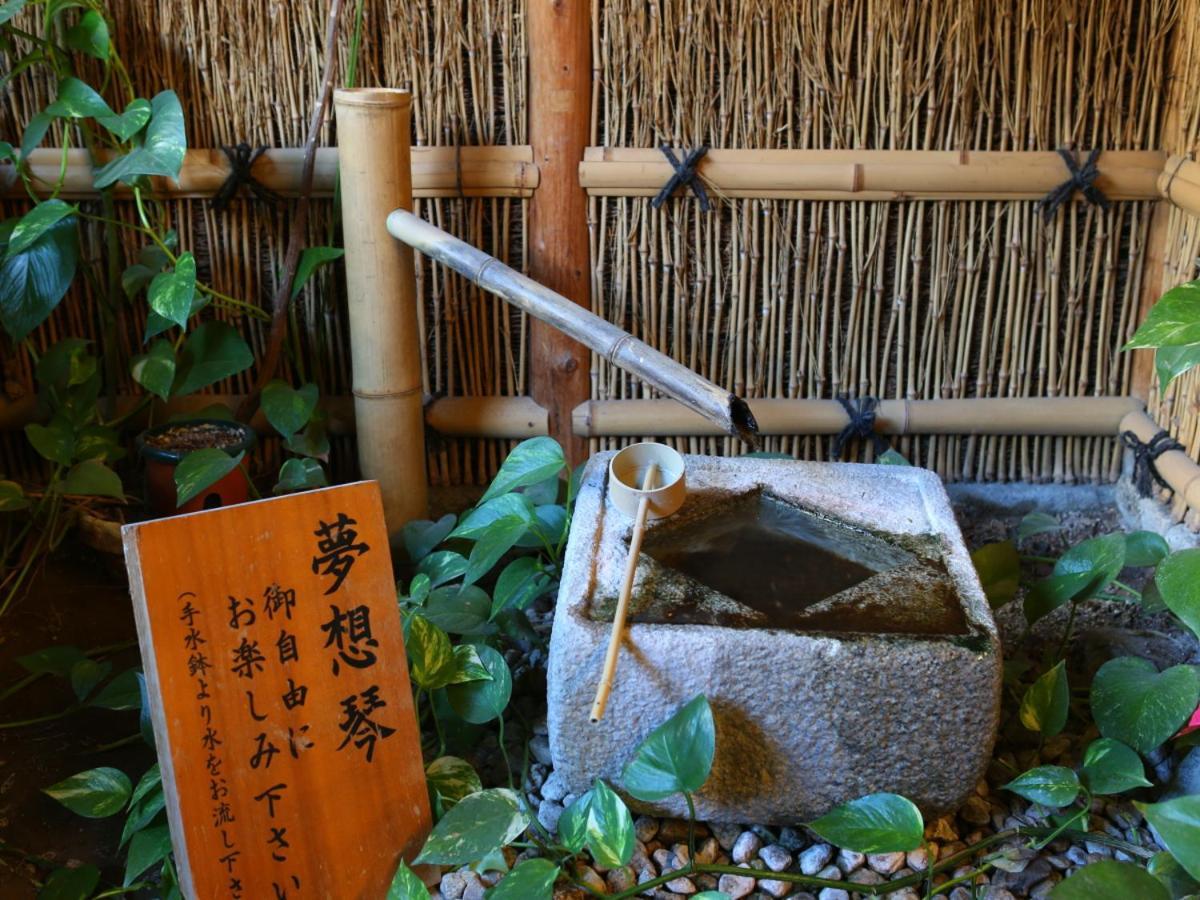 Club Wyndham Chikumakan Nagano เรียวกัง Chikuma